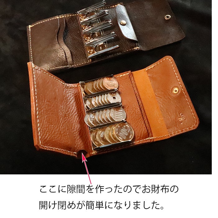 イタリアンレザーを使用したコインキャッチャー付き財布＊小銭の中身が
