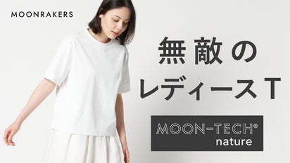 MOONRAKERS】初女性アイテム、遂にローンチ！｜ムーンテックレディース