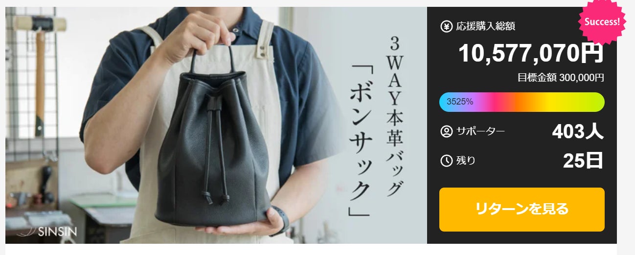 Makuake｜【AI×職人×視聴者】大容量と機能性を追求！3WAY本革軽量