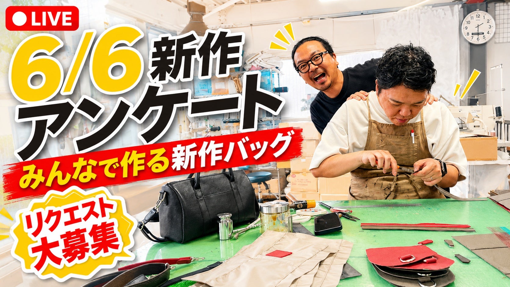 売約済み　参考品 Makuake｜【AI×職人×視聴者】大容量と機能性を追求！3WAY本革軽量
