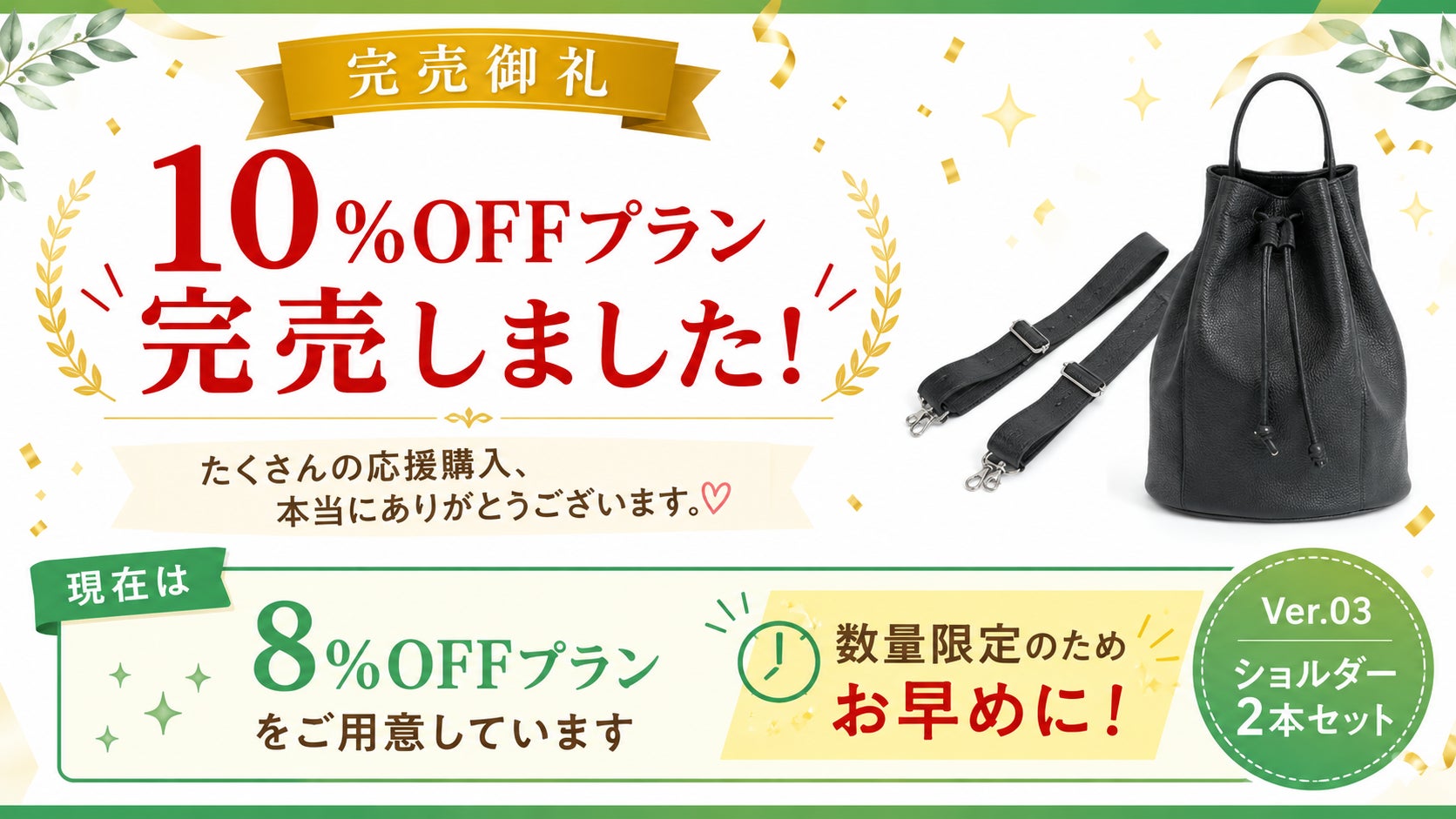 専用出品　3品おまとめ Makuake｜【AI×職人×視聴者】大容量と機能性を追求！3WAY本革軽量