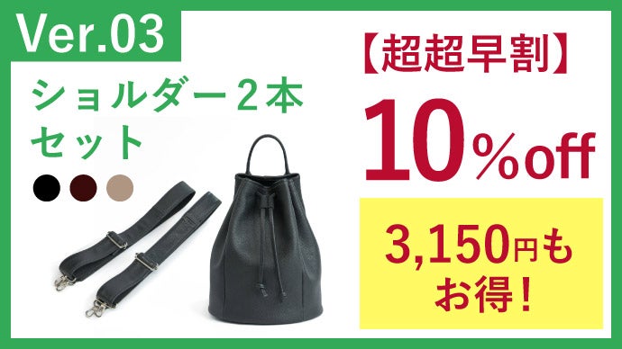 AI×職人×視聴者】大容量と機能性を追求！3WAY本革軽量バッグ｜新進工房