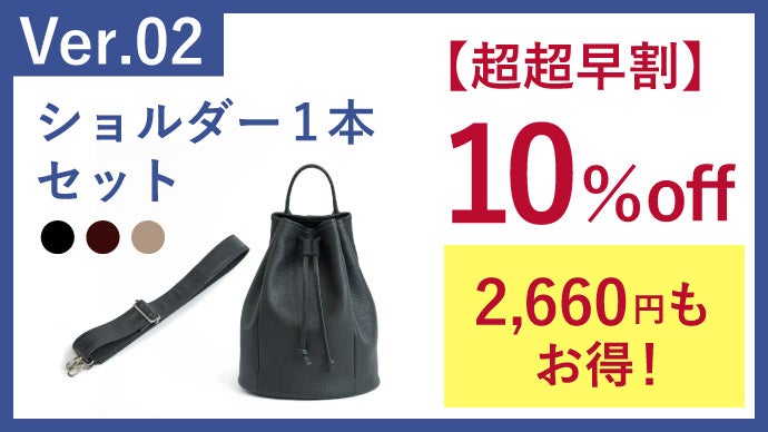 AI×職人×視聴者】大容量と機能性を追求！3WAY本革軽量バッグ｜新進工房