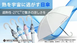 放射冷却技術で、真夏に木陰の涼しさを。この夏を快適に変える