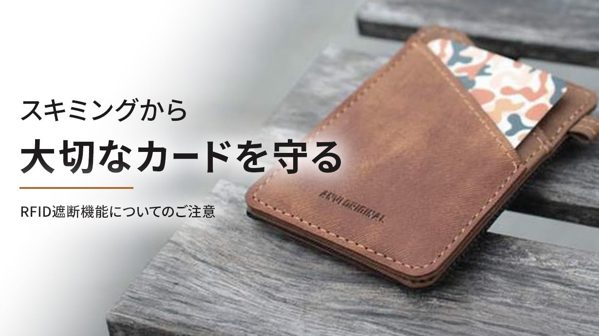 シリーズ累計数千人が支持】極小極薄なのに大容量。ミニマル財布