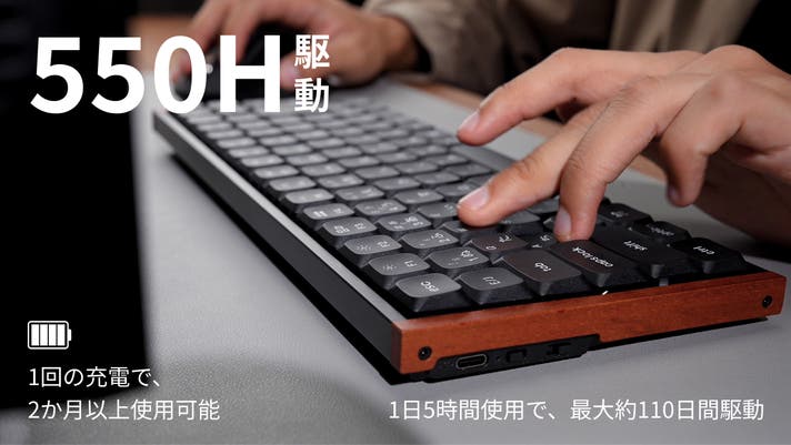 Keychron最新薄型キーボード 天然木デザイン×磁気スイッチ / 8KHz