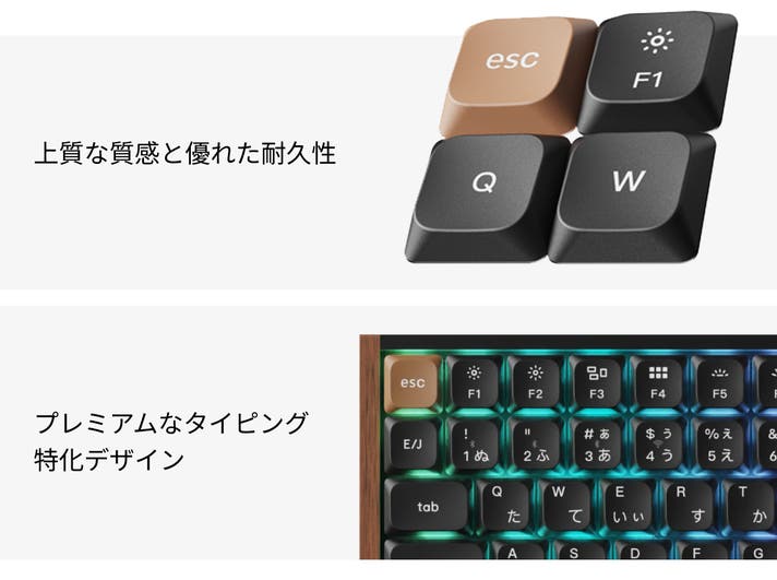 Keychron最新薄型キーボード 天然木デザイン×磁気スイッチ / 8KHz