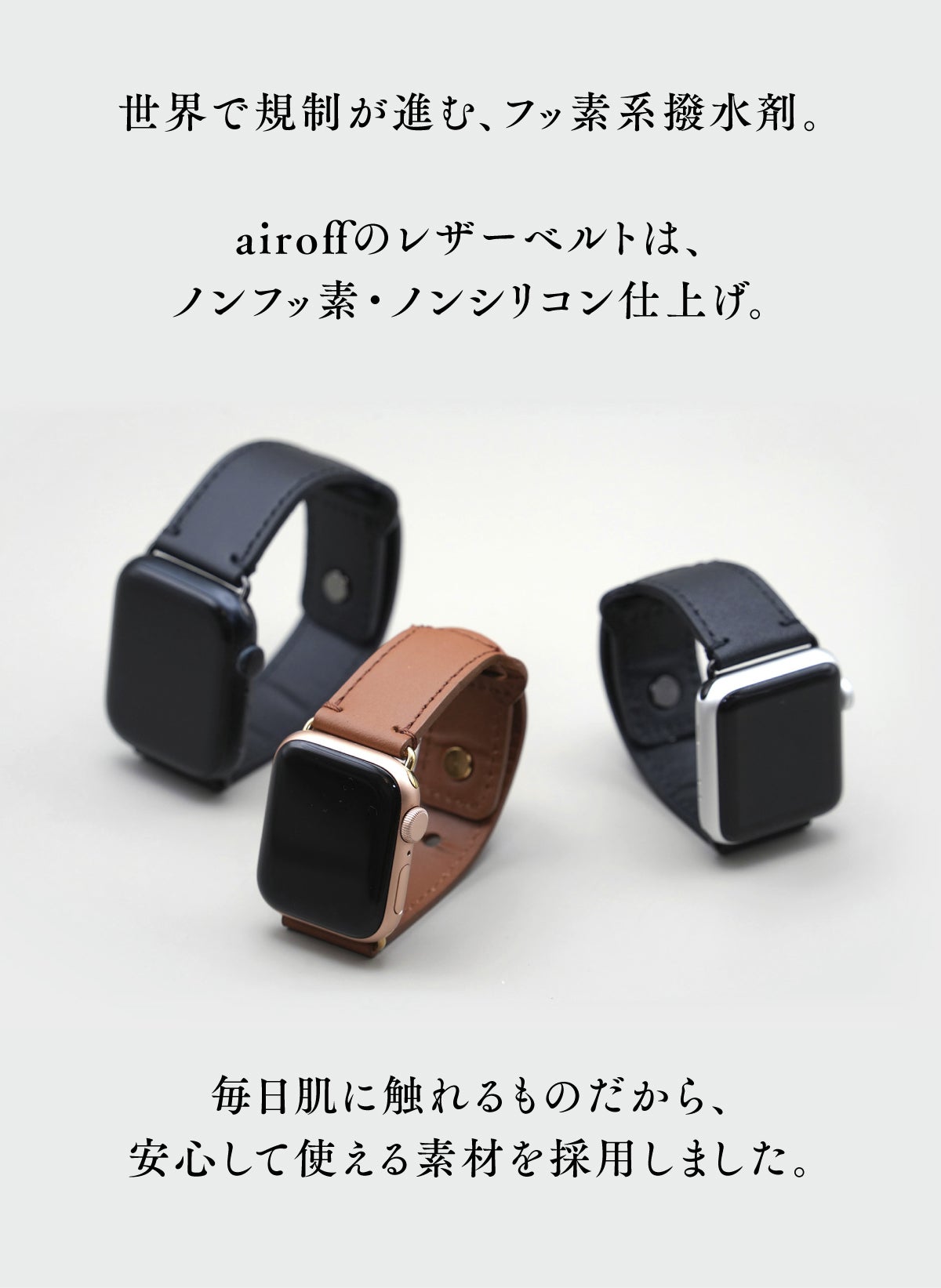 夏に強い】撥水×耐水｜本革内部まで撥水加工！本革のアップルウォッチ