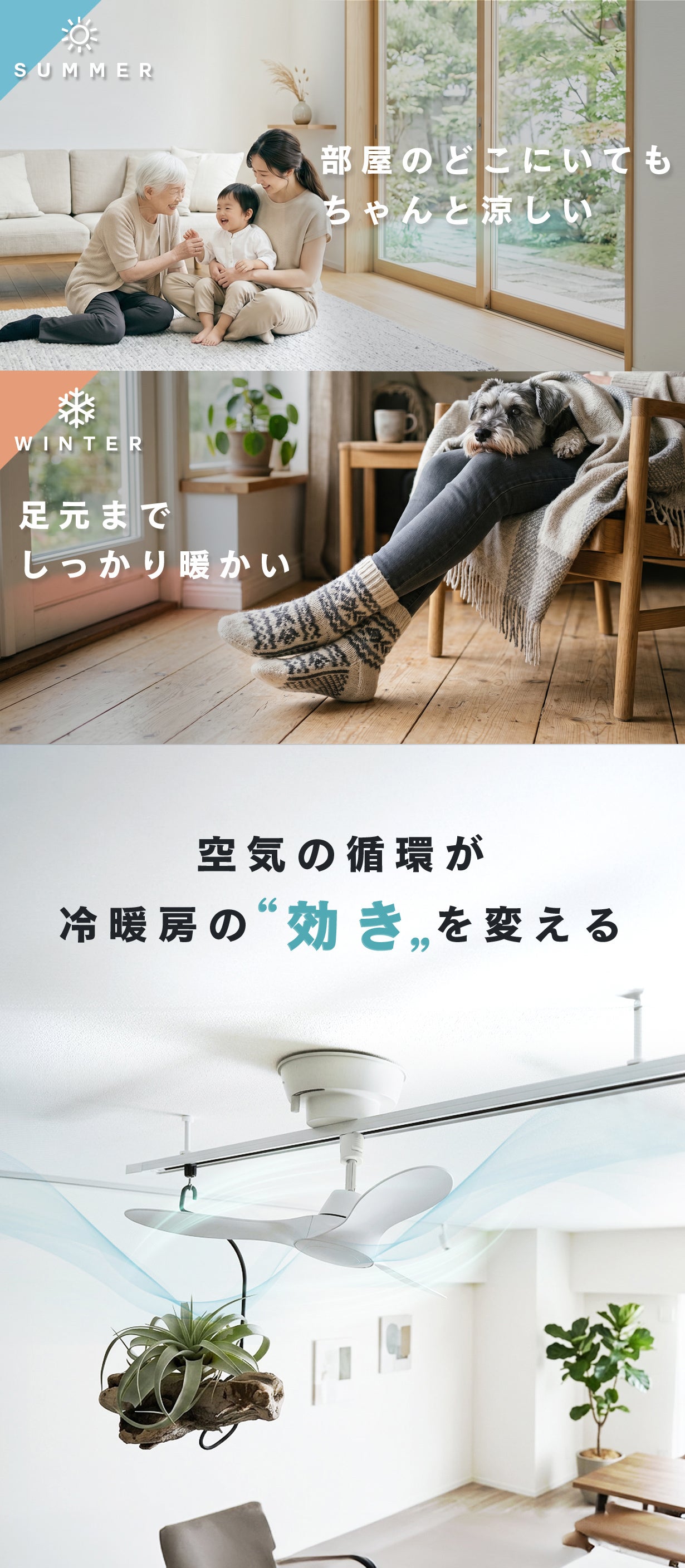 エアコン効率アップ！工事不要、スマホや声で操るエジソンスマートの