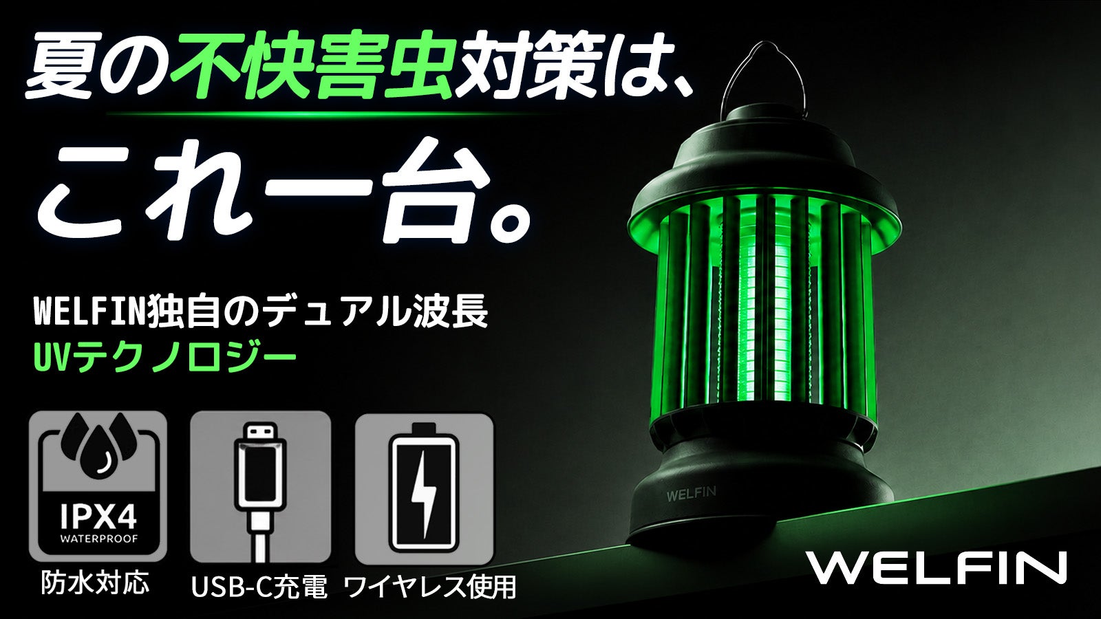 手ぶれの無いビデオ撮影ができる！！高機能スタビライザーRigiet