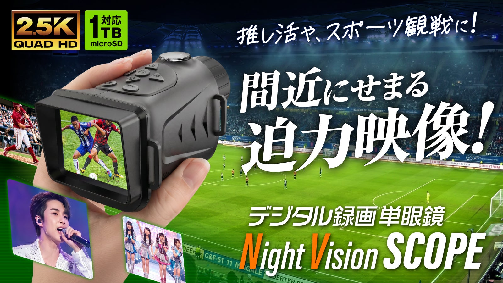手ぶれの無いビデオ撮影ができる！！高機能スタビライザーRigiet