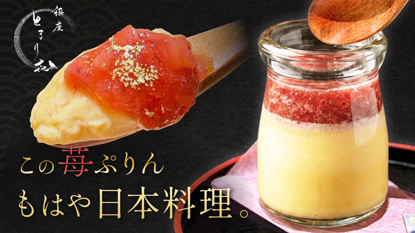 「引き算の美学」が生んだ&ldquo;素材が一番引き立つ&rdquo;ぷりん《6種食べ比べ》