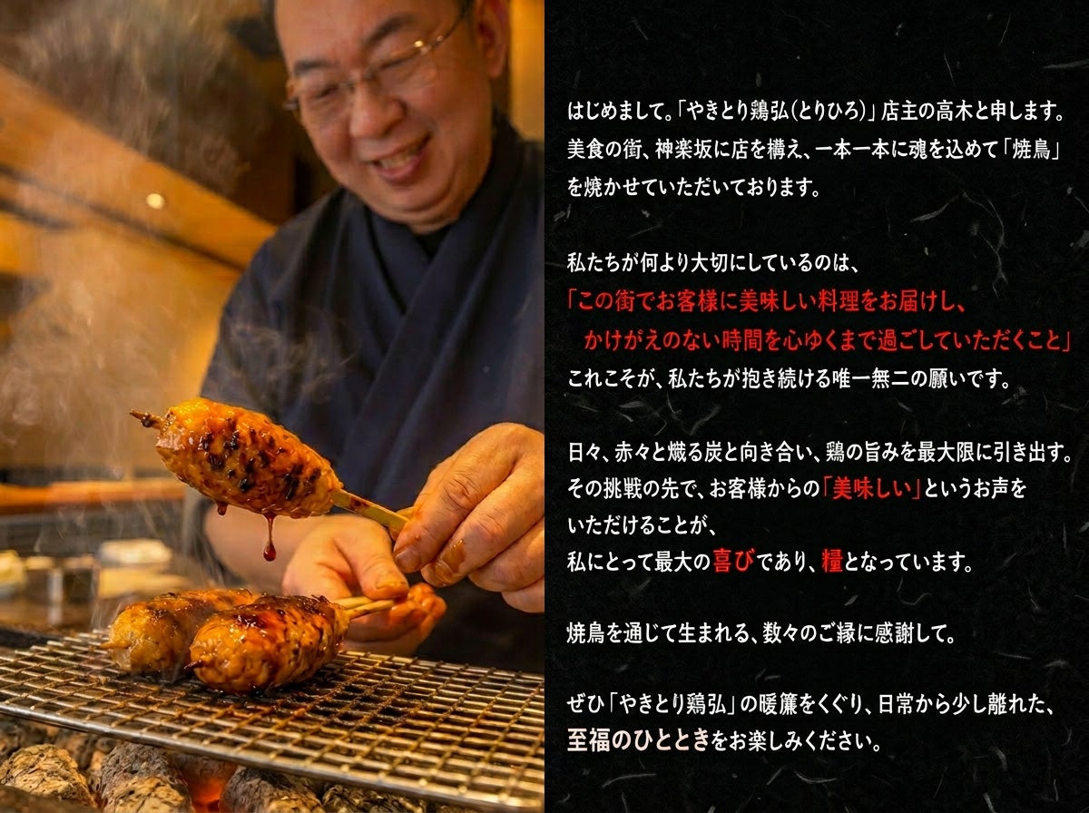 最高級 備前焼職人すり鉢 野鳥摺餌飼育小鳥 国産 日本製 洋食和食中華 調理用 神楽坂】食肉卸と百名店を創出した職人が放つ、究極の「黒岩土鶏」の