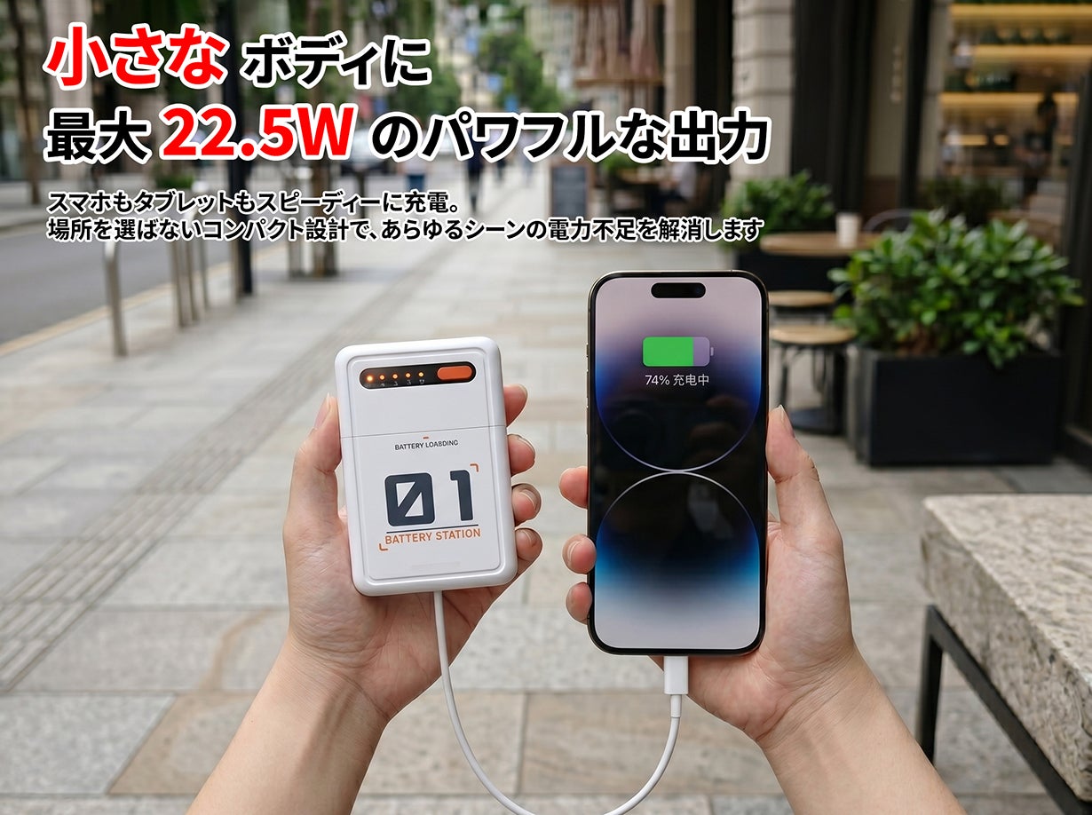 使い捨てない！電池交換でパッと使える！防災にも強いモジュール式