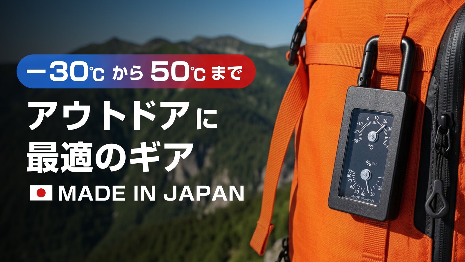 手ぶれの無いビデオ撮影ができる！！高機能スタビライザーRigiet