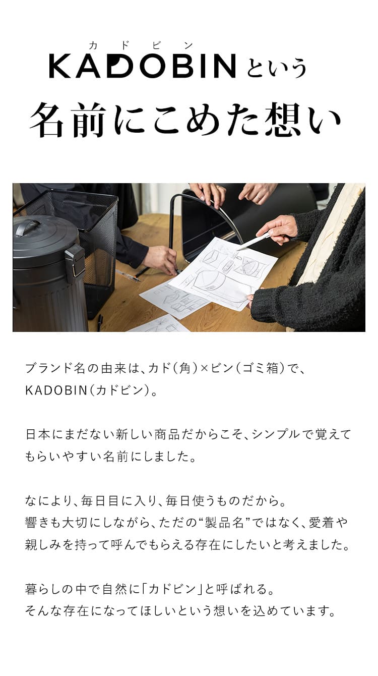 角にハマる新発想】オゾン除菌機能付き、自動センサー式ゴミ箱