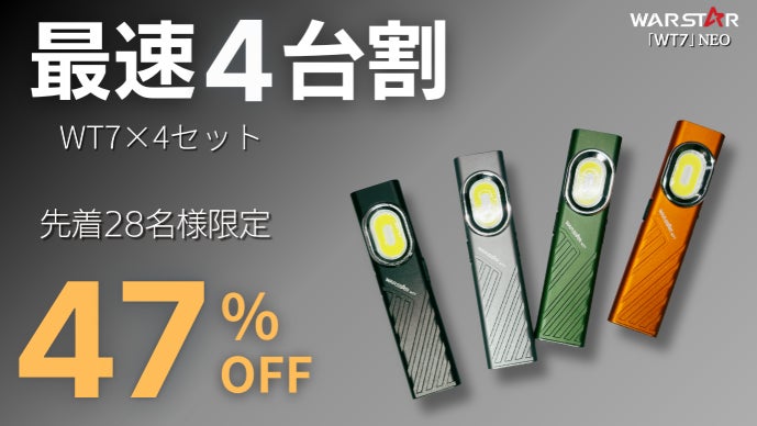 アンコール】厚さ8mm。この薄さでこのスペック。高性能薄型デュアル
