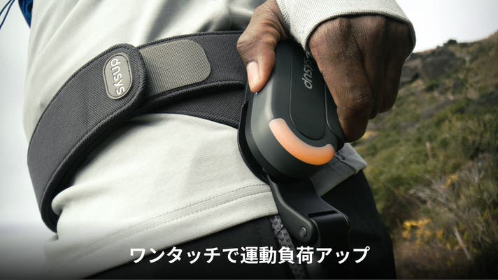 もっと遠くへ、自分の脚で。軽量AIパワードスーツ｜Dnsys BOOSTSUIT