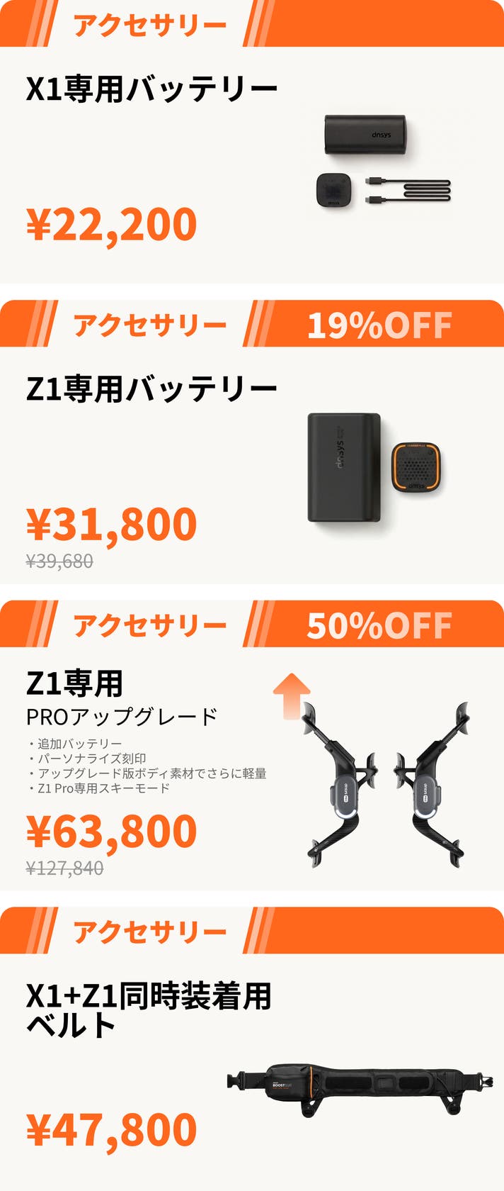 専用　5/12までお取り置き もっと遠くへ、自分の脚で。軽量AIパワードスーツ｜Dnsys BOOSTSUIT