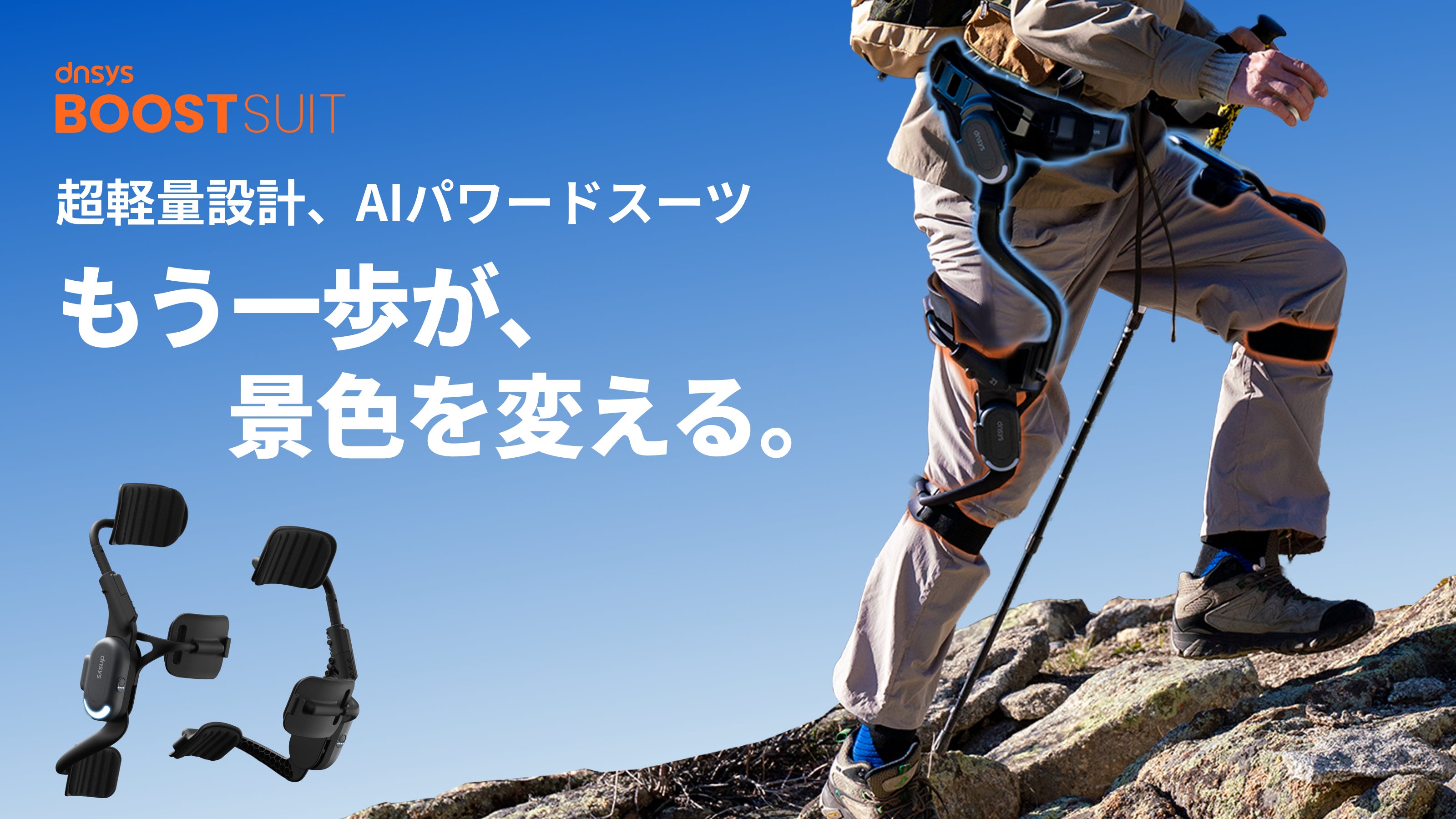 Makuake今日热门项目TOP 10|2026年6月16日