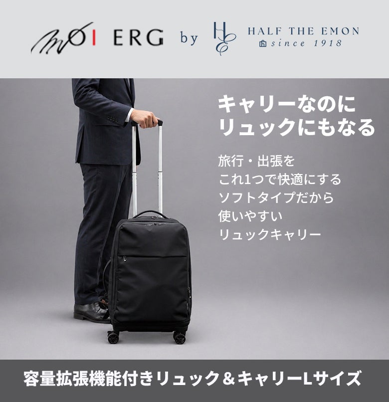 ブラック Mサイズ キャリーバッグ　リュック 旅行・出張をこれ1つで快適にする！ソフトタイプだから使いやすい