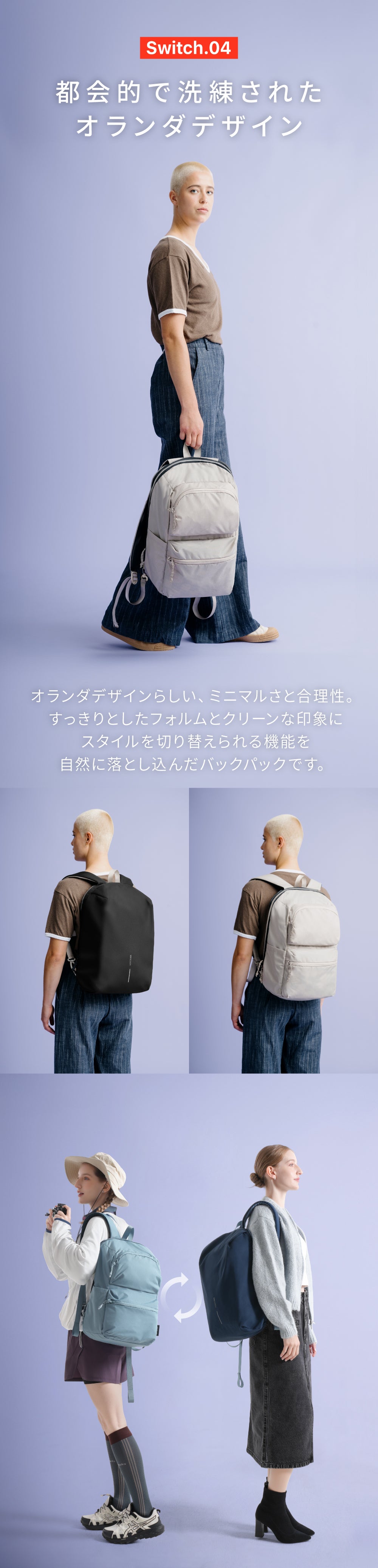 軽いのにしっかり守る！型崩れしない超軽量＆16インチ収納できる2in1