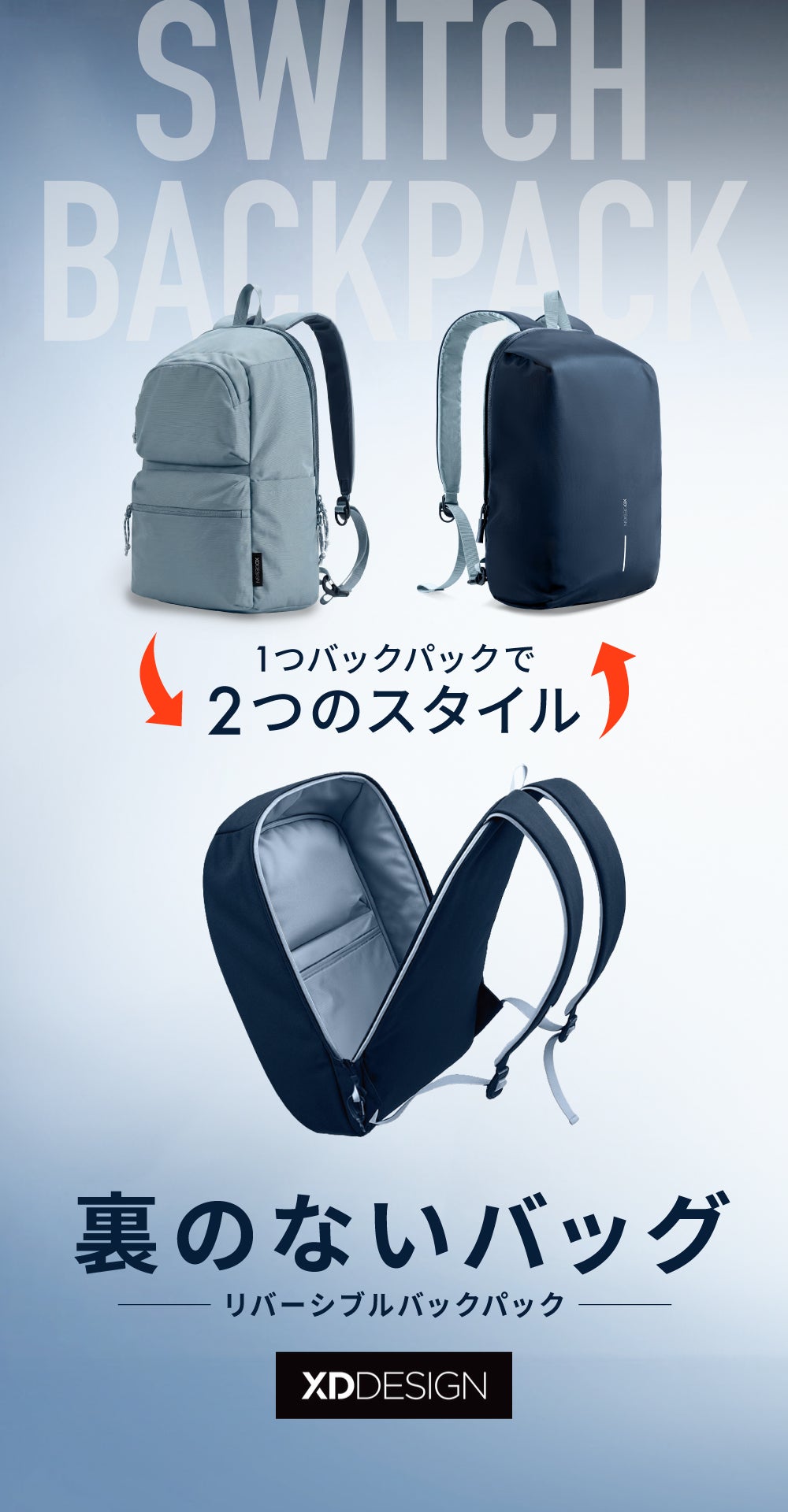 軽いのにしっかり守る！型崩れしない超軽量＆16インチ収納できる2in1