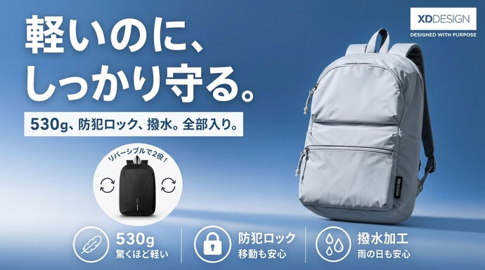 100A リバーシブルリュック main_52050.png?version=