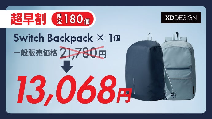 軽いのにしっかり守る！型崩れしない超軽量＆16インチ収納できる2in1