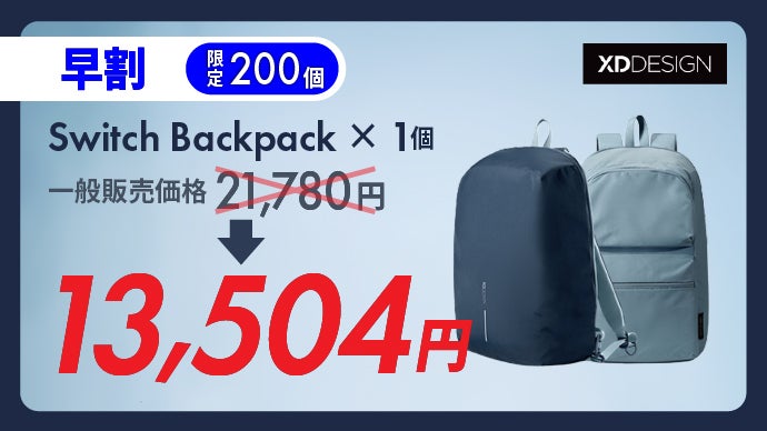 軽いのにしっかり守る！型崩れしない超軽量＆16インチ収納できる2in1