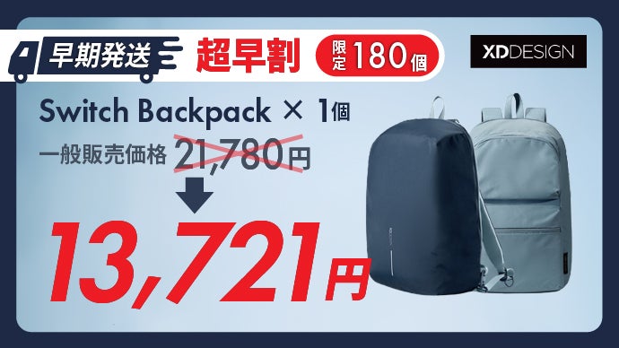 軽いのにしっかり守る！型崩れしない超軽量＆16インチ収納できる2in1