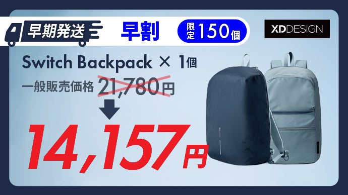 軽いのにしっかり守る！型崩れしない超軽量＆16インチ収納できる2in1
