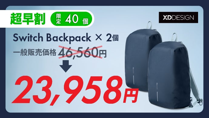 軽いのにしっかり守る！型崩れしない超軽量＆16インチ収納できる2in1