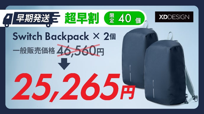 軽いのにしっかり守る！型崩れしない超軽量＆16インチ収納できる2in1