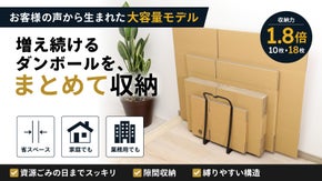 &ldquo;隙間収納&rdquo;で、部屋が一瞬で整う。
