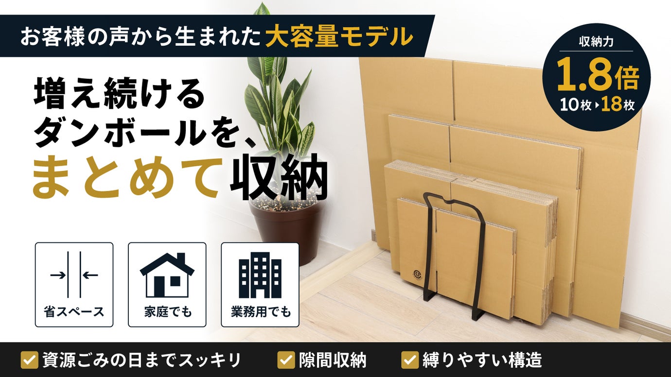 &ldquo;隙間収納&rdquo;で、部屋が一瞬で整う。