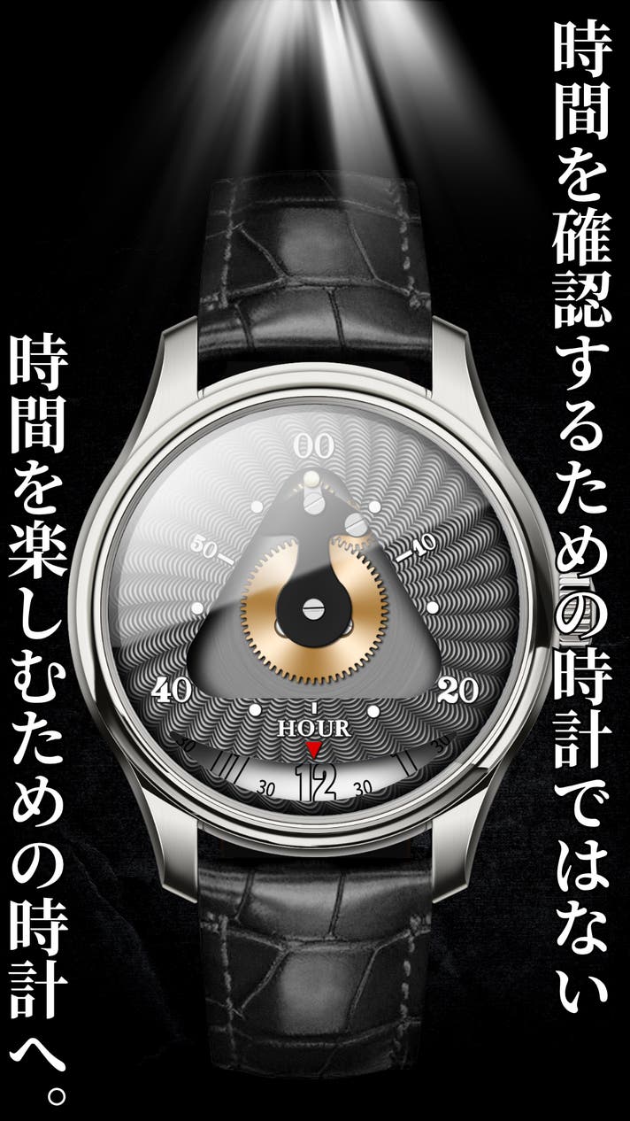 針の概念を変えた。文字盤は丸から「永遠の象徴・三角形」へ。磁力で