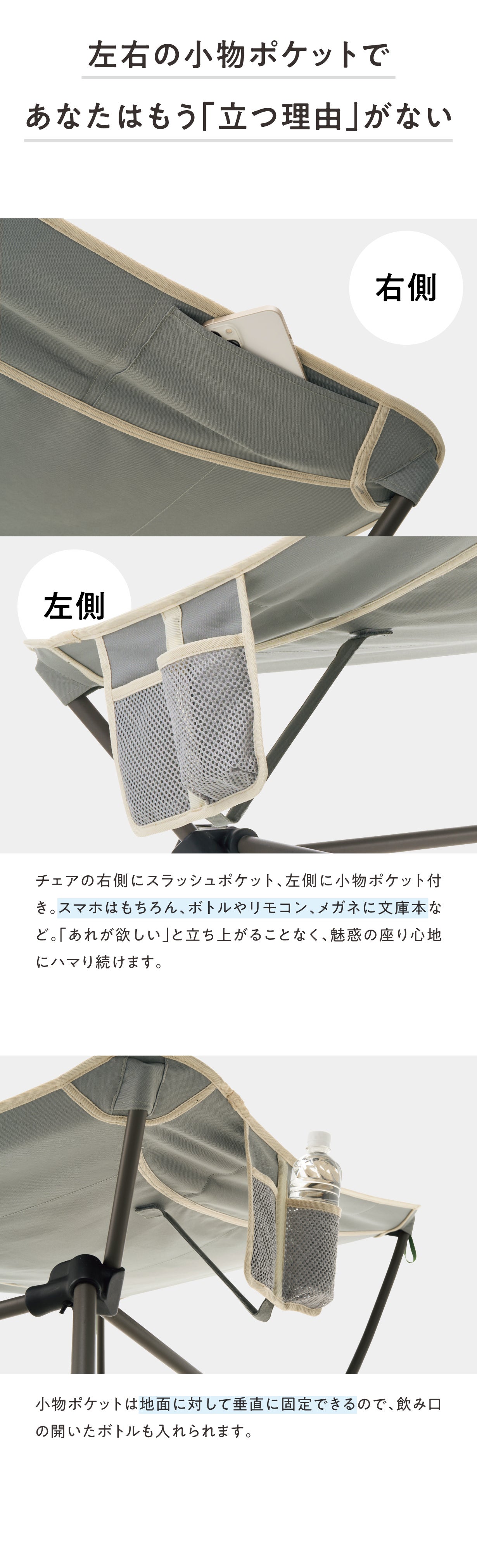 横になりたい罪悪感を救済！あなたの本音が許される絶妙リラックス