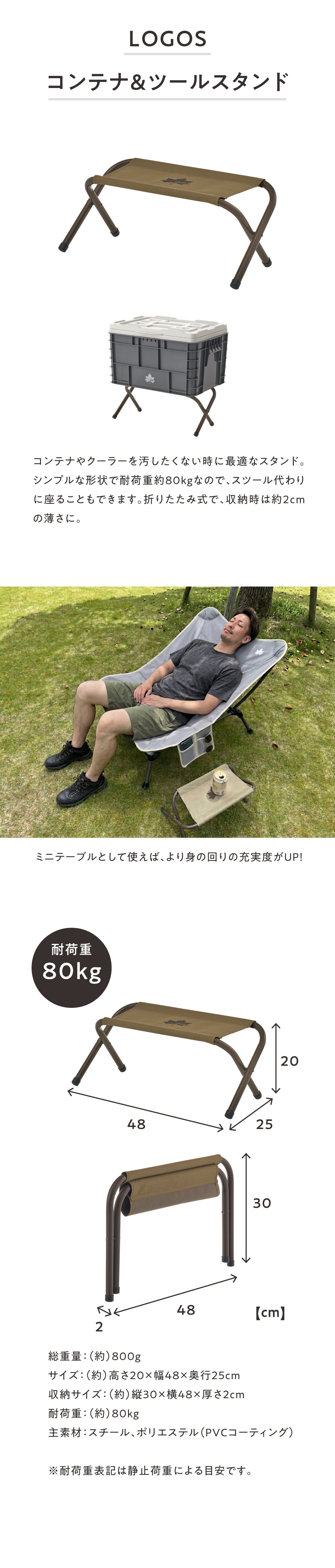 横になりたい罪悪感を救済！あなたの本音が許される絶妙リラックス
