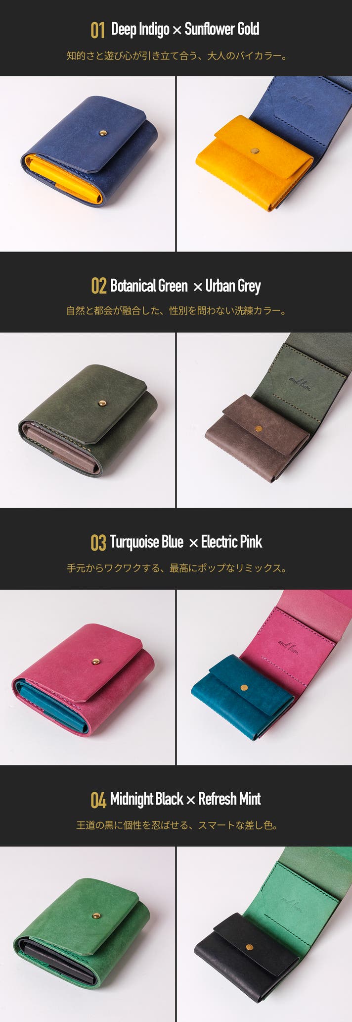 今日の自分に、今日の財布を。着せ替えできるコンパクトな財布「Face-B