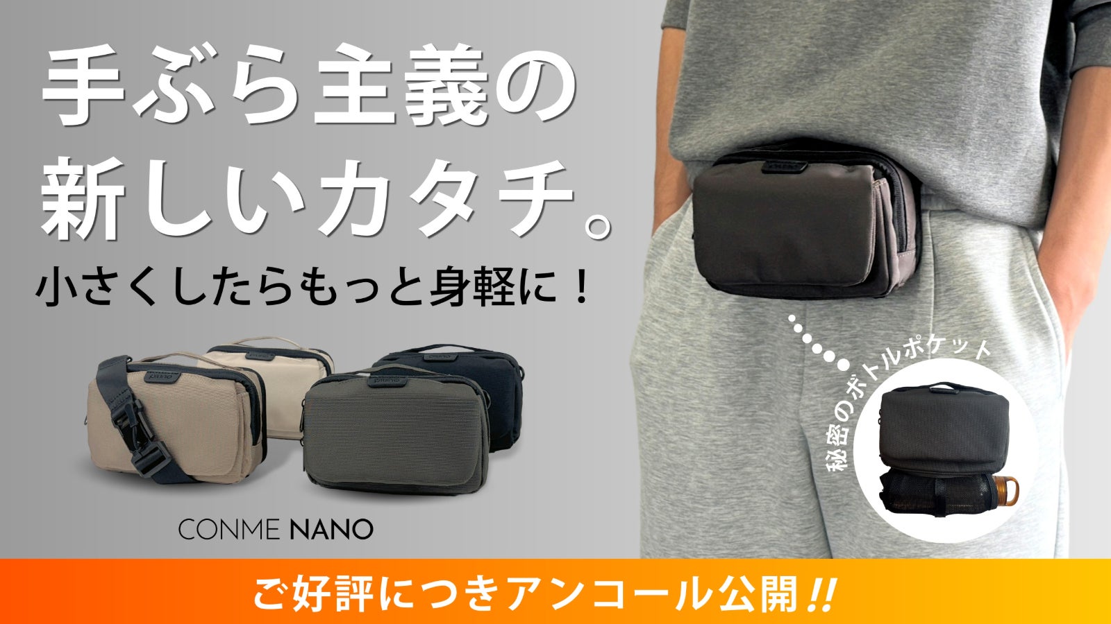 最適】鞄職人が機能美を追及！これが”丁度いい” 高級レザーバッグ2