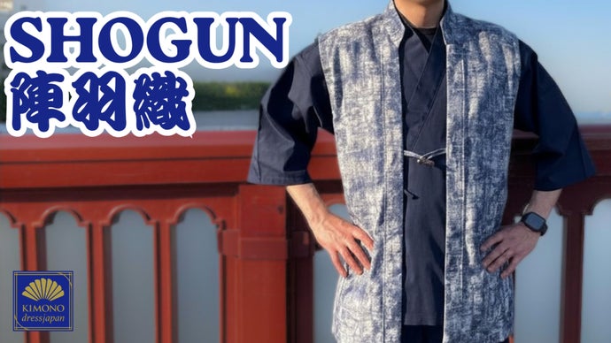 播州織】羽織るだけで佇まいが変わる。現代の日常に溶け込むSHOGUN