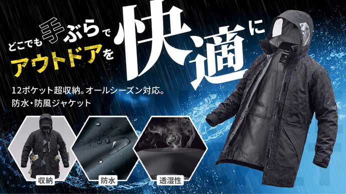 カバン要らずで身軽な外出へ。12ポケ×全天候対応で雨風を弾く極上