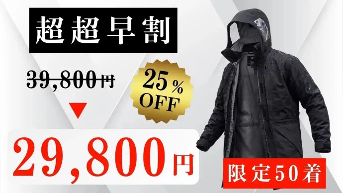 カバン要らずで身軽な外出へ。12ポケ×全天候対応で雨風を弾く極上