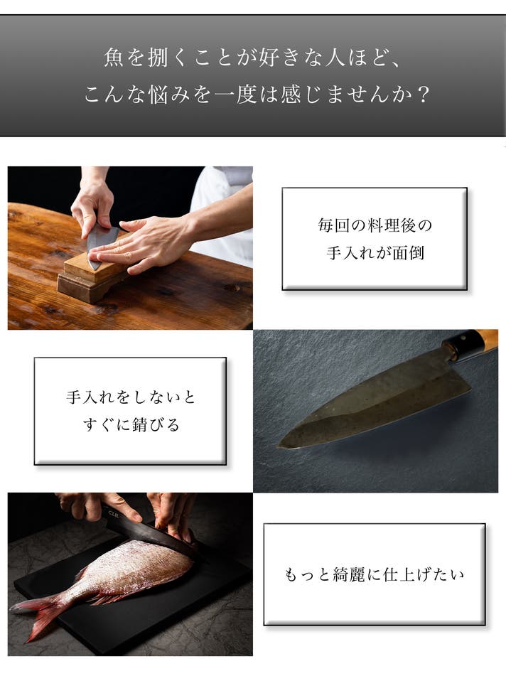 黒のDLCを纏ったダマスカス鋼の本格出刃包丁！圧倒的な切れ味