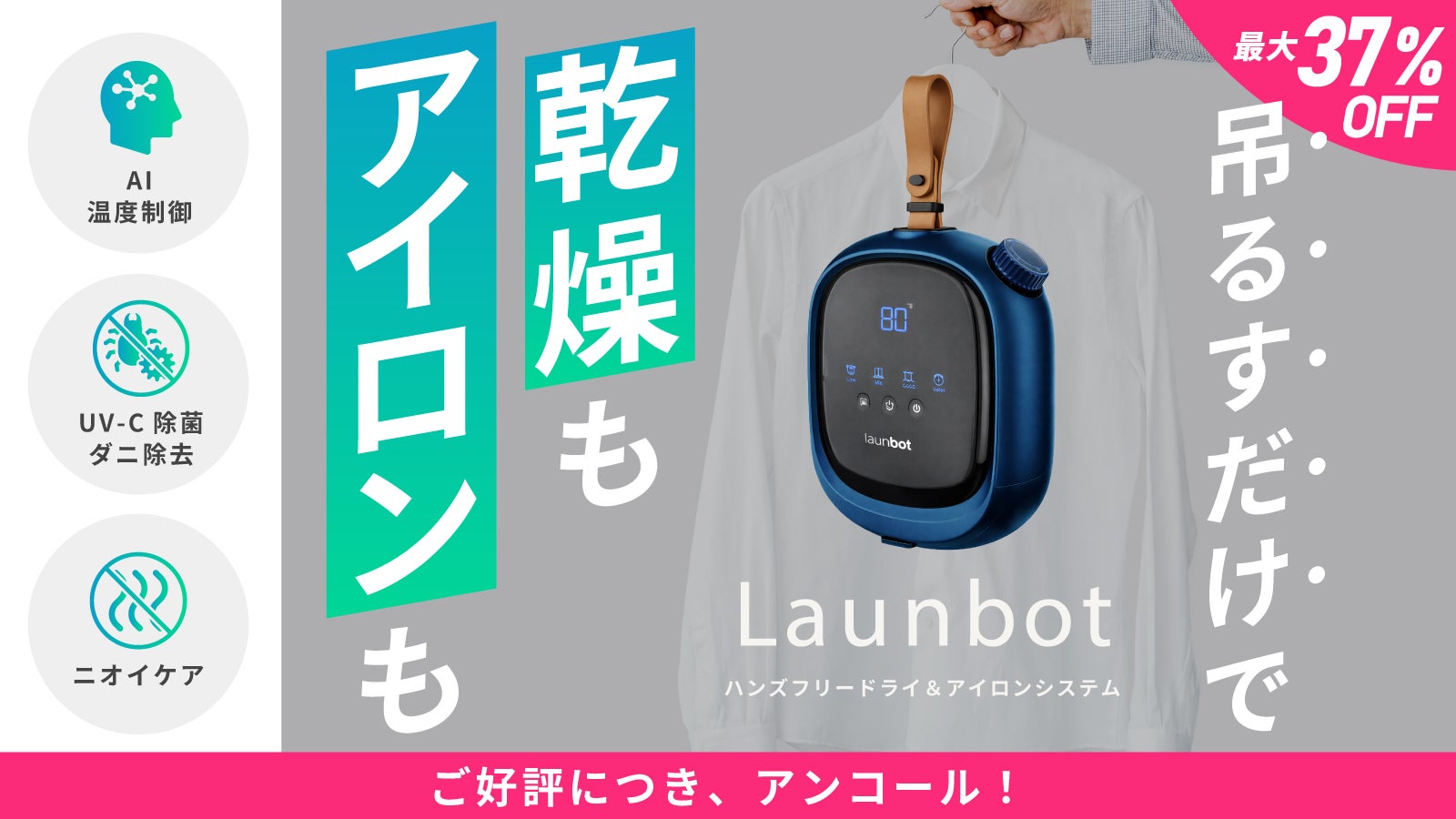 ZERA_JAPAN のプロジェクト｜マクアケ - アタラシイものや体験の応援