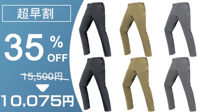 AUGMENT PANTS サイズ:M 3枚 風が通る極冷感！超伸縮×49立体裁断でどんな動きも自由自在。Air Pro
