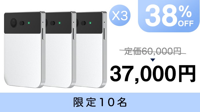 録音・文字起こし・要約・翻訳・AI分析までを1台で実現するAIボイス