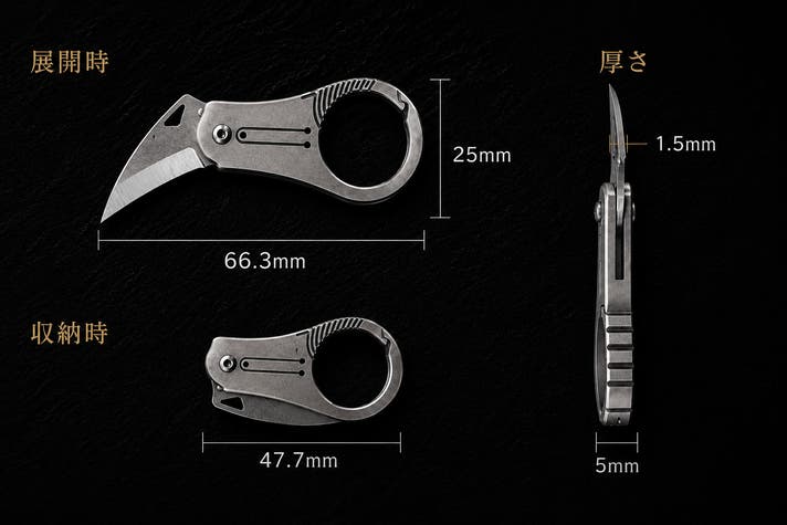 鷹の爪を、その手に】鋭く、引いて切る。超小型軽量ナイフ｜マクアケ