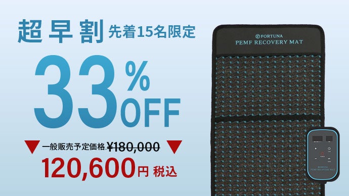 腸活暖活マイナス電磁波3点セット グラントイーワンズ 腸活暖活